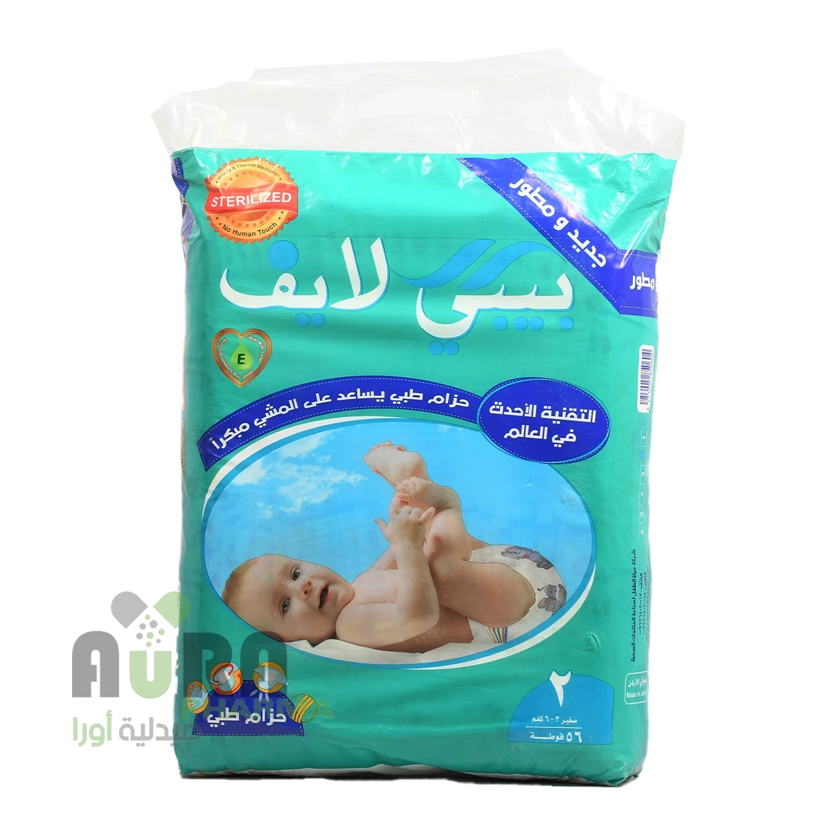 حفاظات بيبي لايف 2عبوة 56