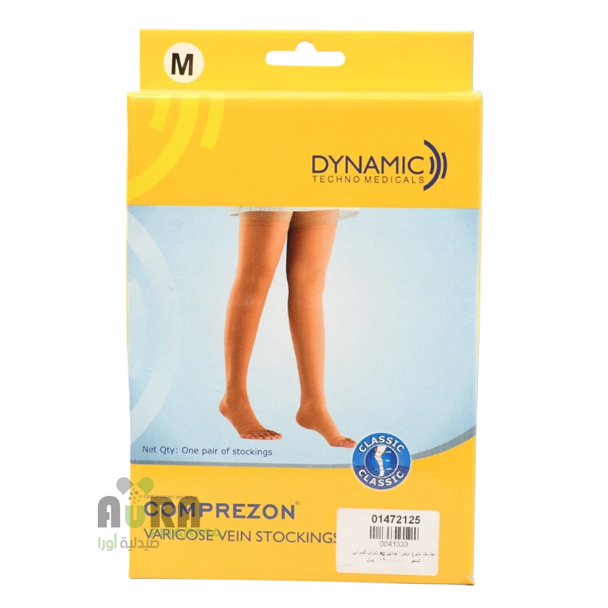 شراب للدوالي ag مقاسات منوع ارض الجنتين