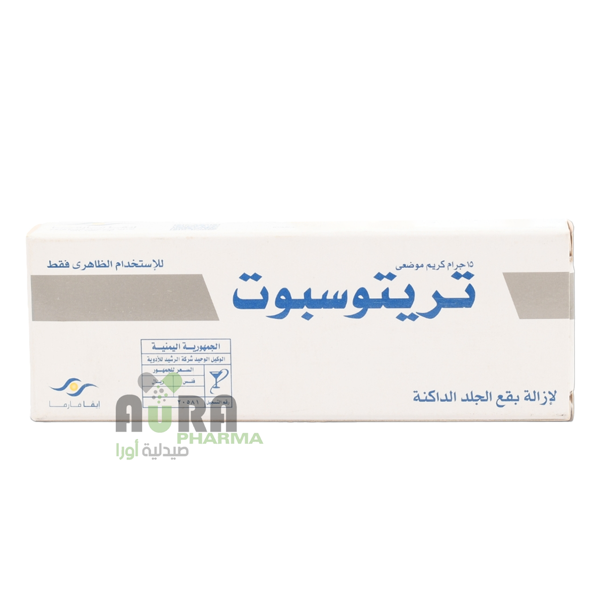 تريتوسبوت كريم