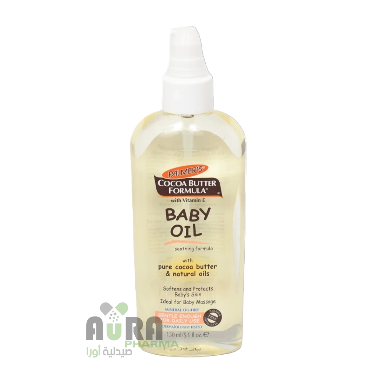 بالمراز زيت اطفال مرطب 150مل