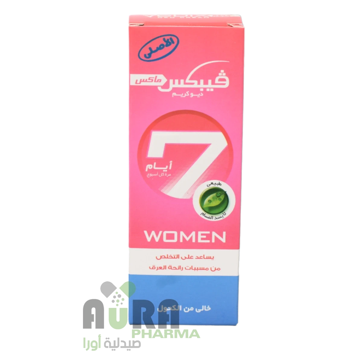 فيبكس مزيل عرق وسط 15مل وردي