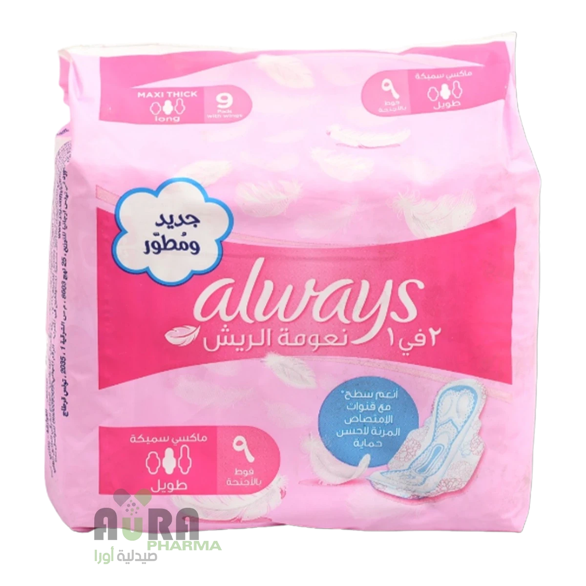 اولويز قطن وردي