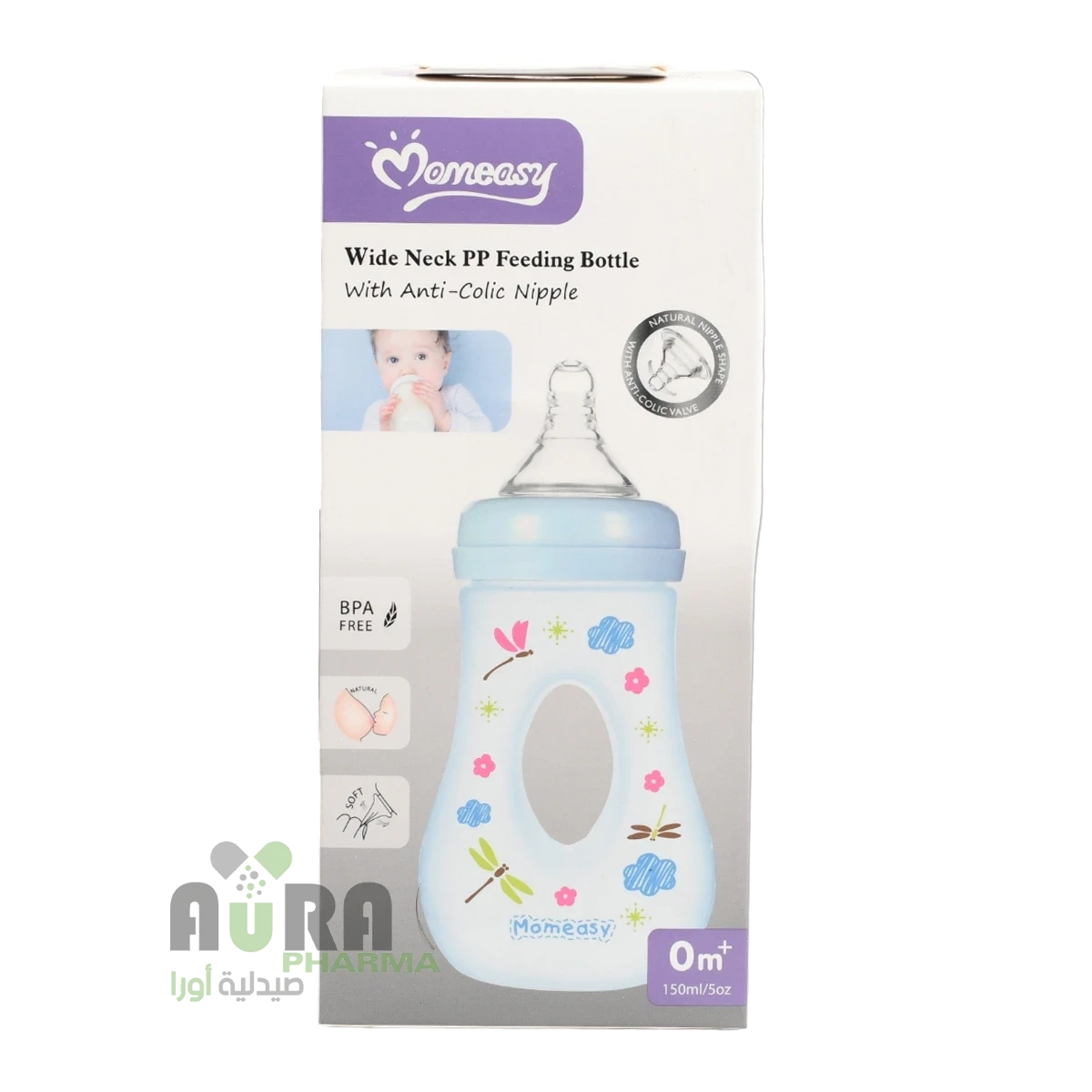 رضاعة موميسي 150 ملي 44769