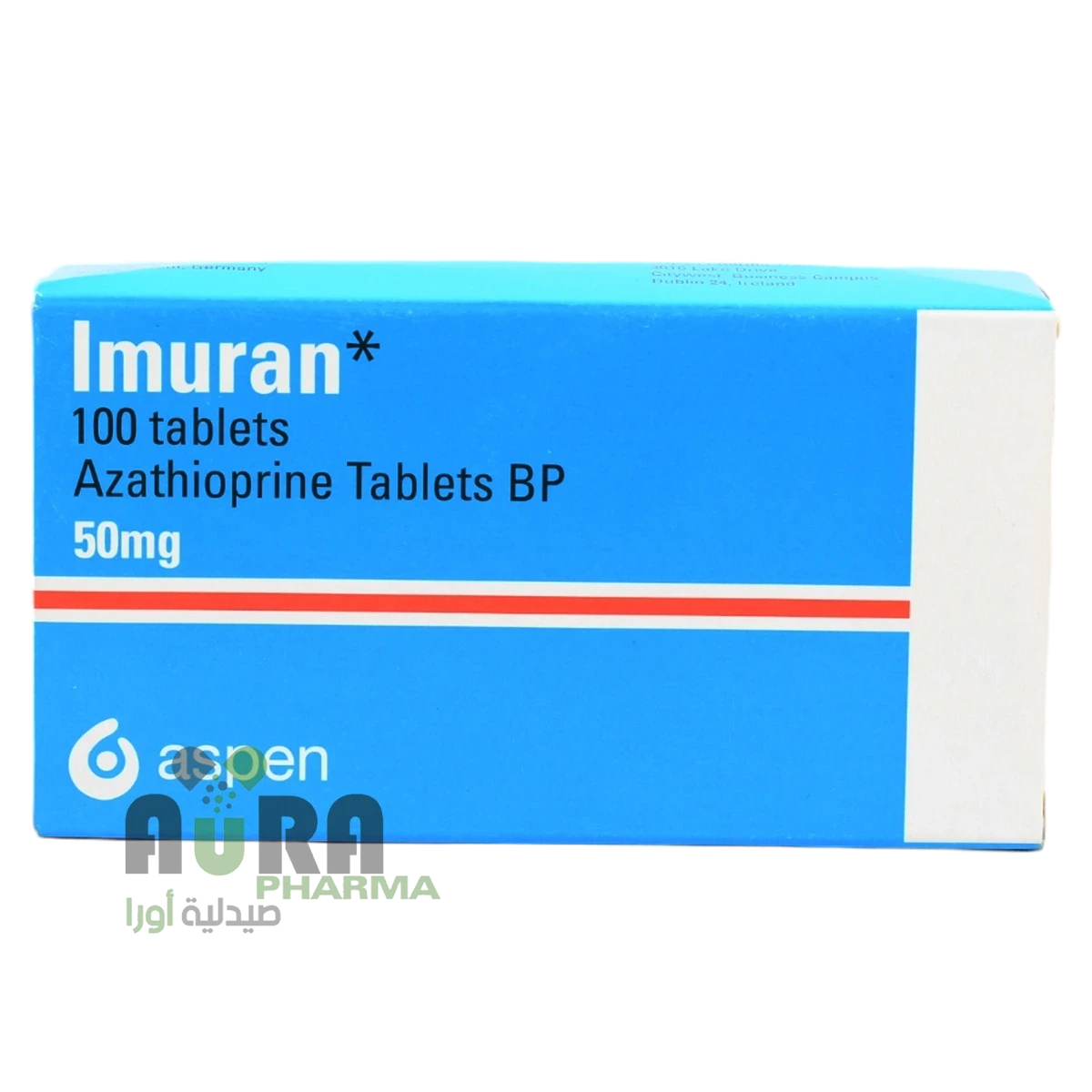 اميوران 50 مجم اقراص ابن حيان والمحضار