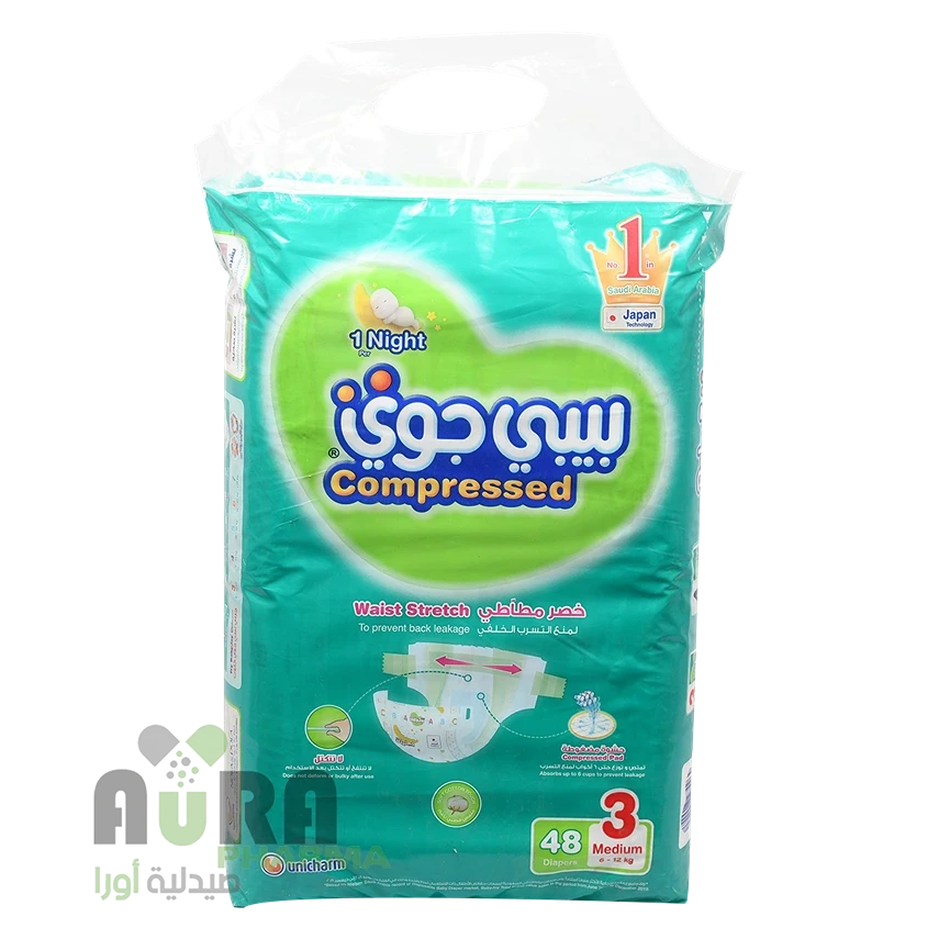 بيبي جوي حفاضات أطفال رقم 3 عبوة 48 حبة