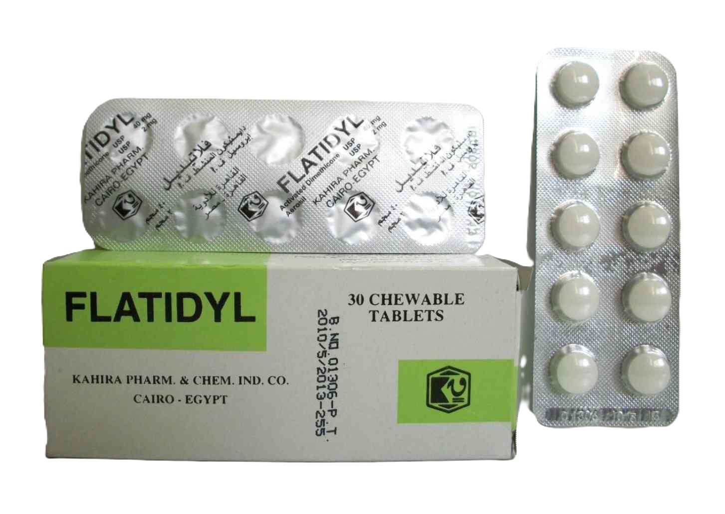 فلاتيديل 40ملجم اقراص سيمكثون اقراص الحارث