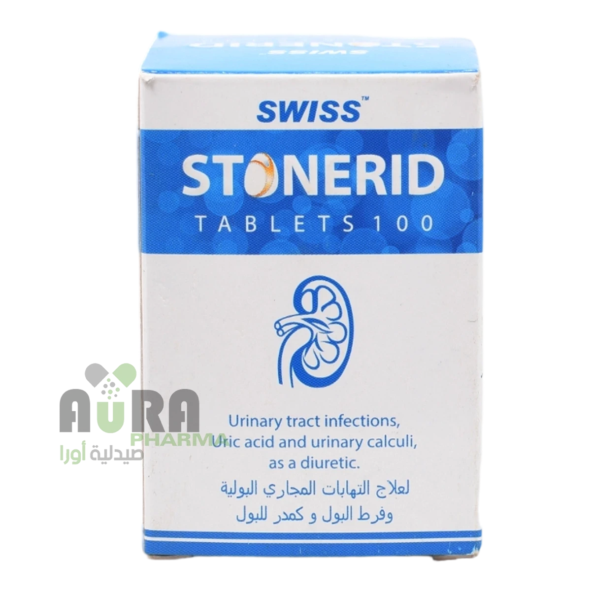 ستونرد اقراص 100قرص سيستون ابن القادري