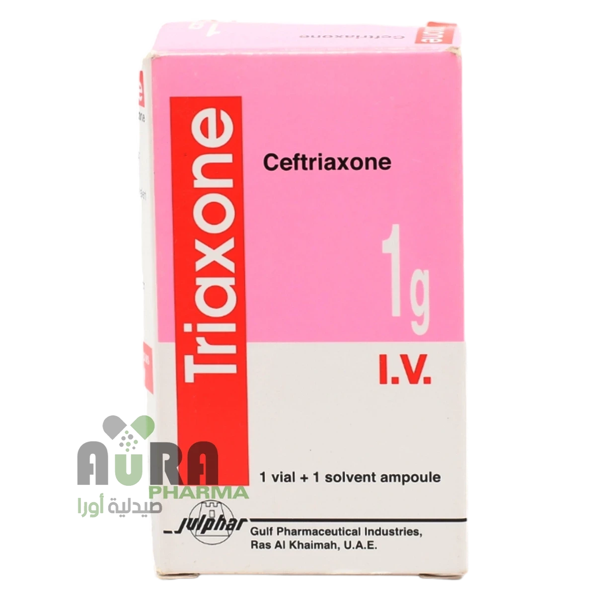 تيرياكسون 1 جرام سفتراكسون ارض الجنتين