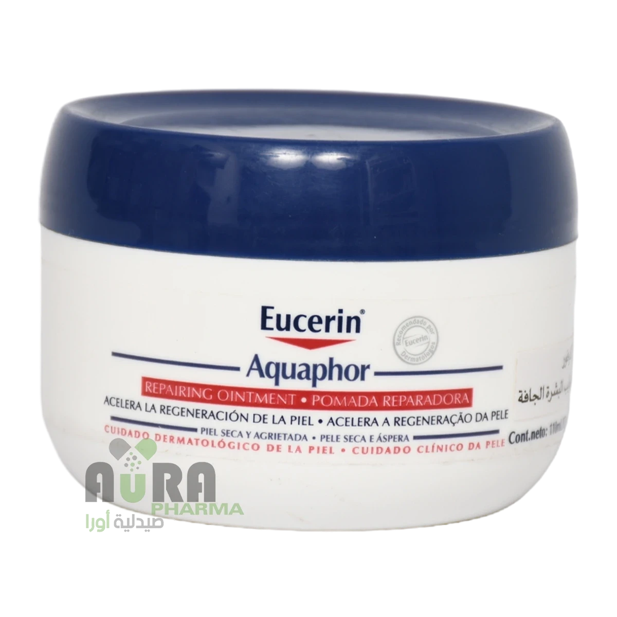 يوسرين اكوافور بلسم ترطيب 110مل 8650