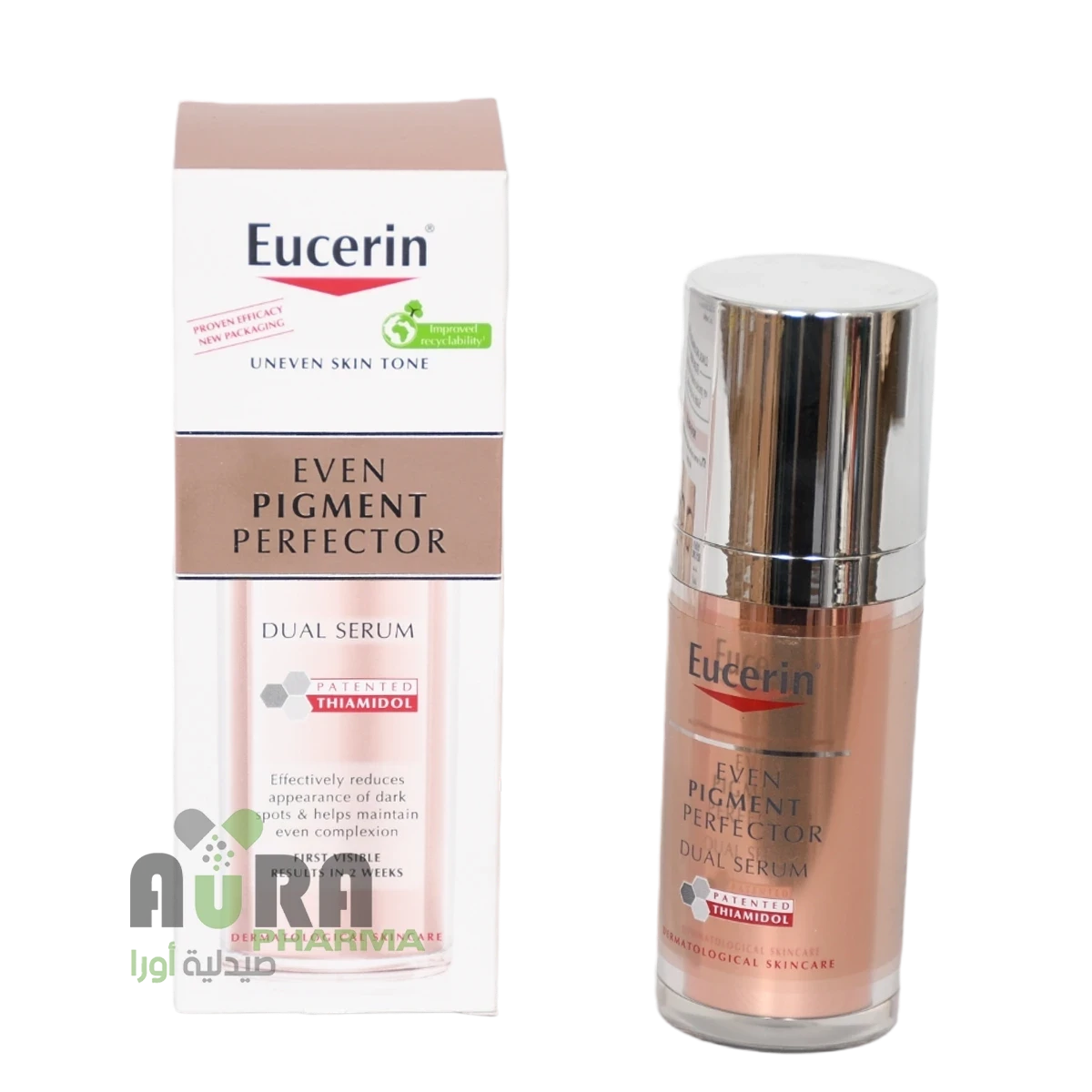 يوسرين السيروم مضاد للتصبغات مزدوج الفعالية 30 مل 4812