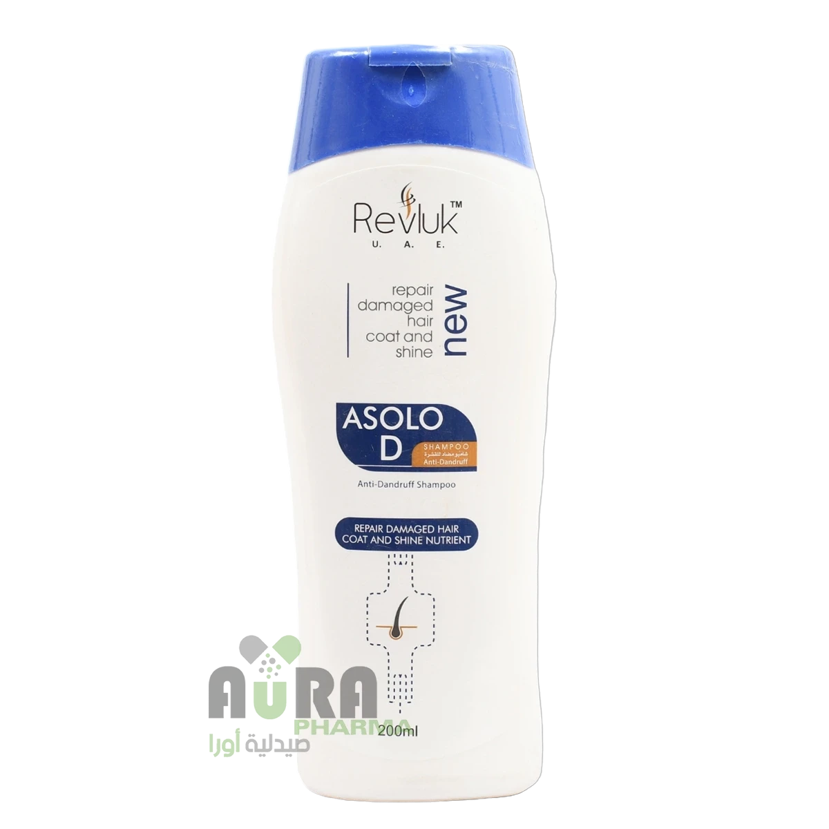 اسولو دي شامبو ضد القشرة ريفولوك لارين
