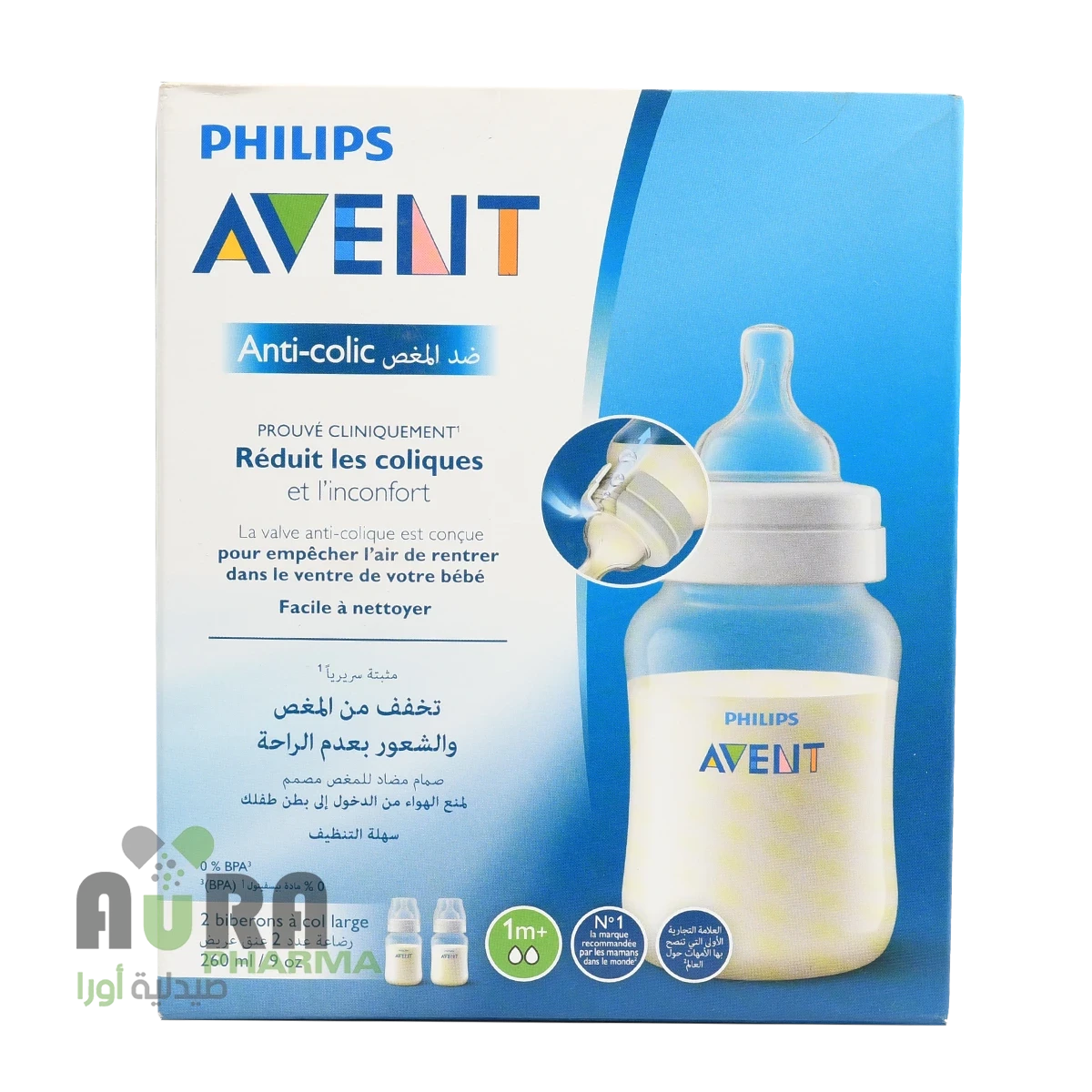 رضاعة فيليبس أفنت 260 مل مانع للمغص 2 قطعة