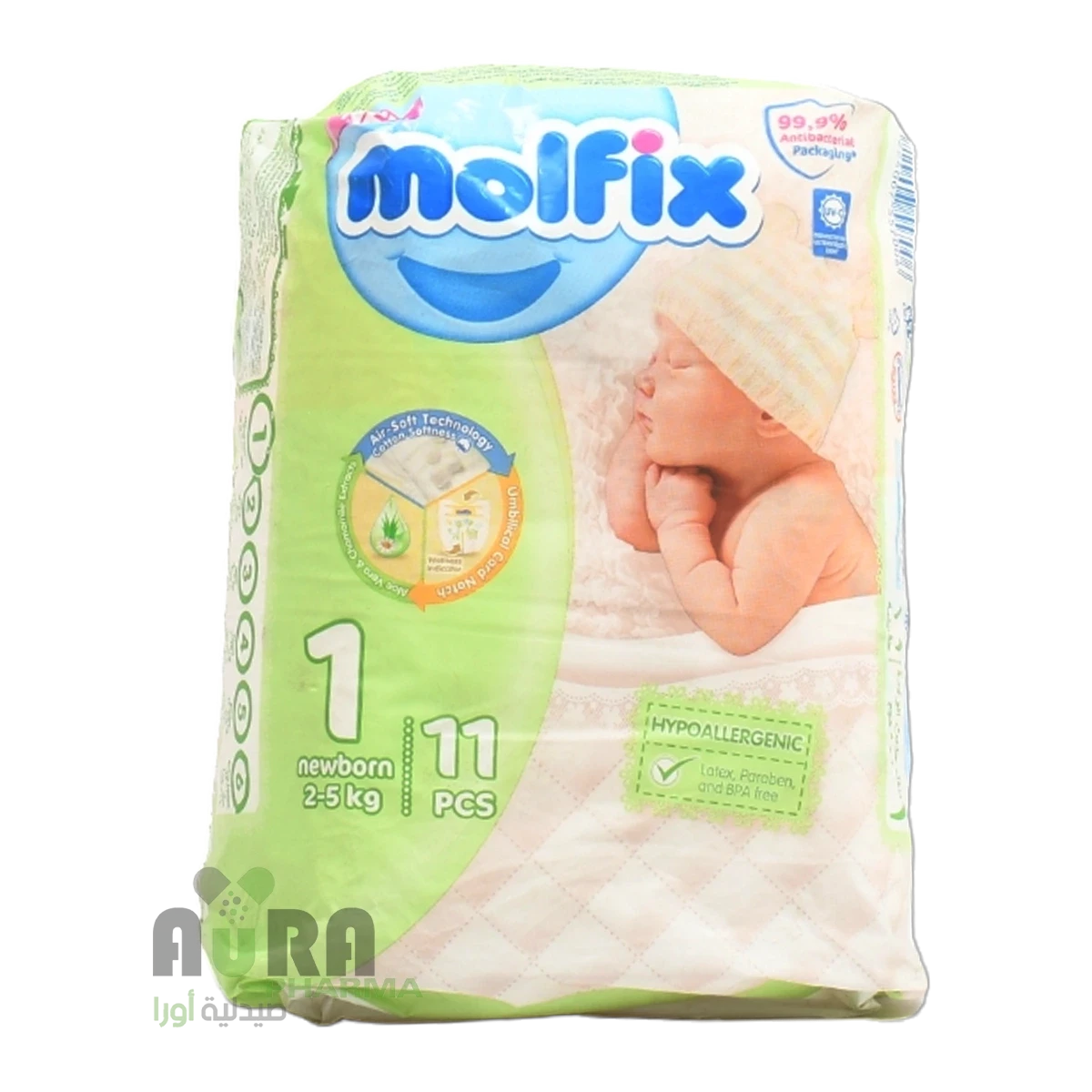 حفاظات مولفيكس 1.3.4.5عبوة صغير