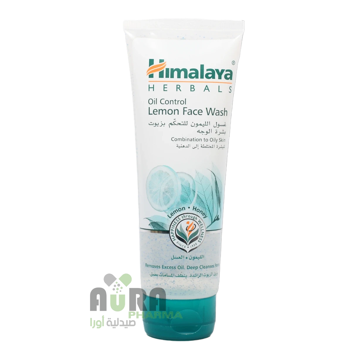 غسول الليمون للتحكم بزيوت بشرة الوجه هيمالايا