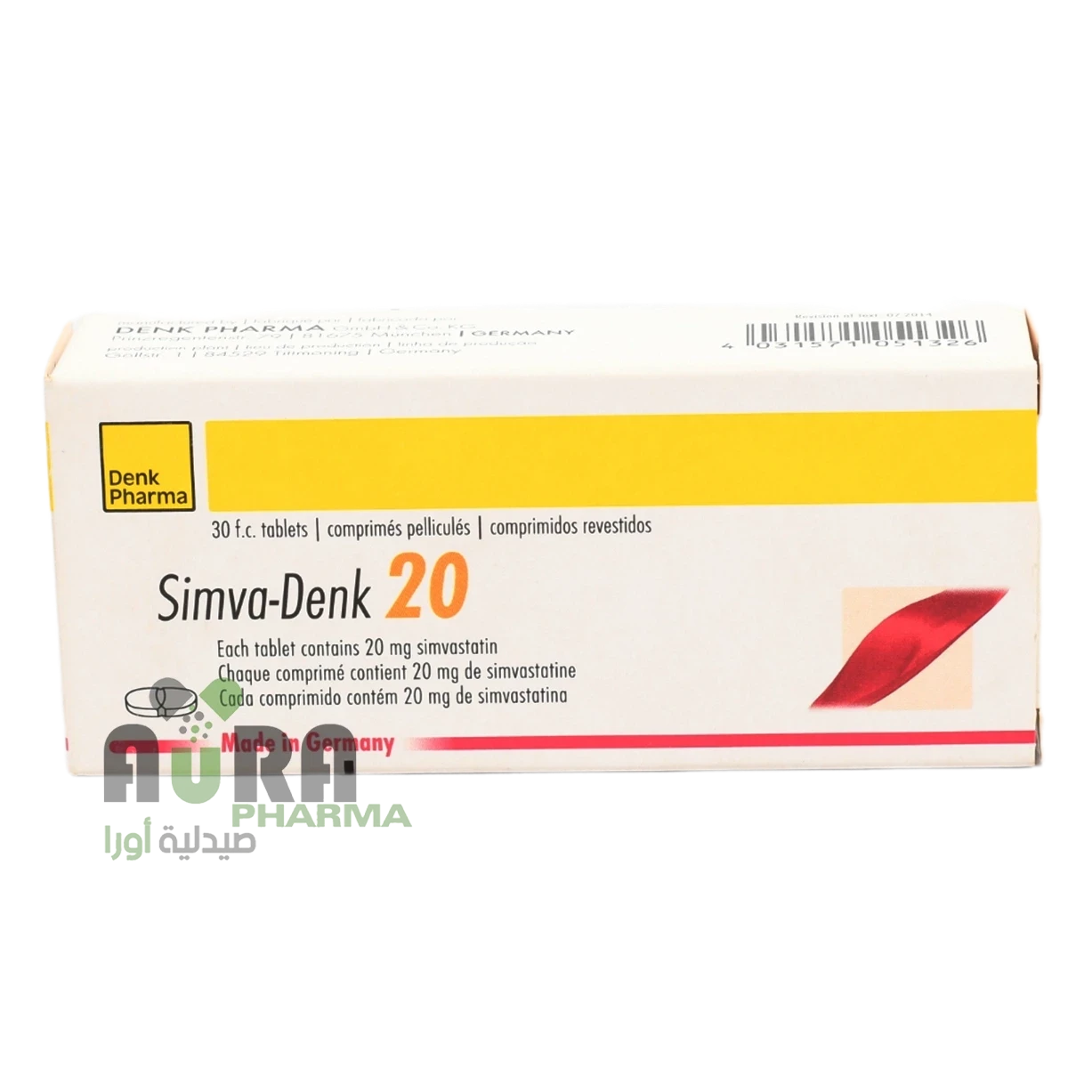 سيمفا دنك20 ملجم الغزالي