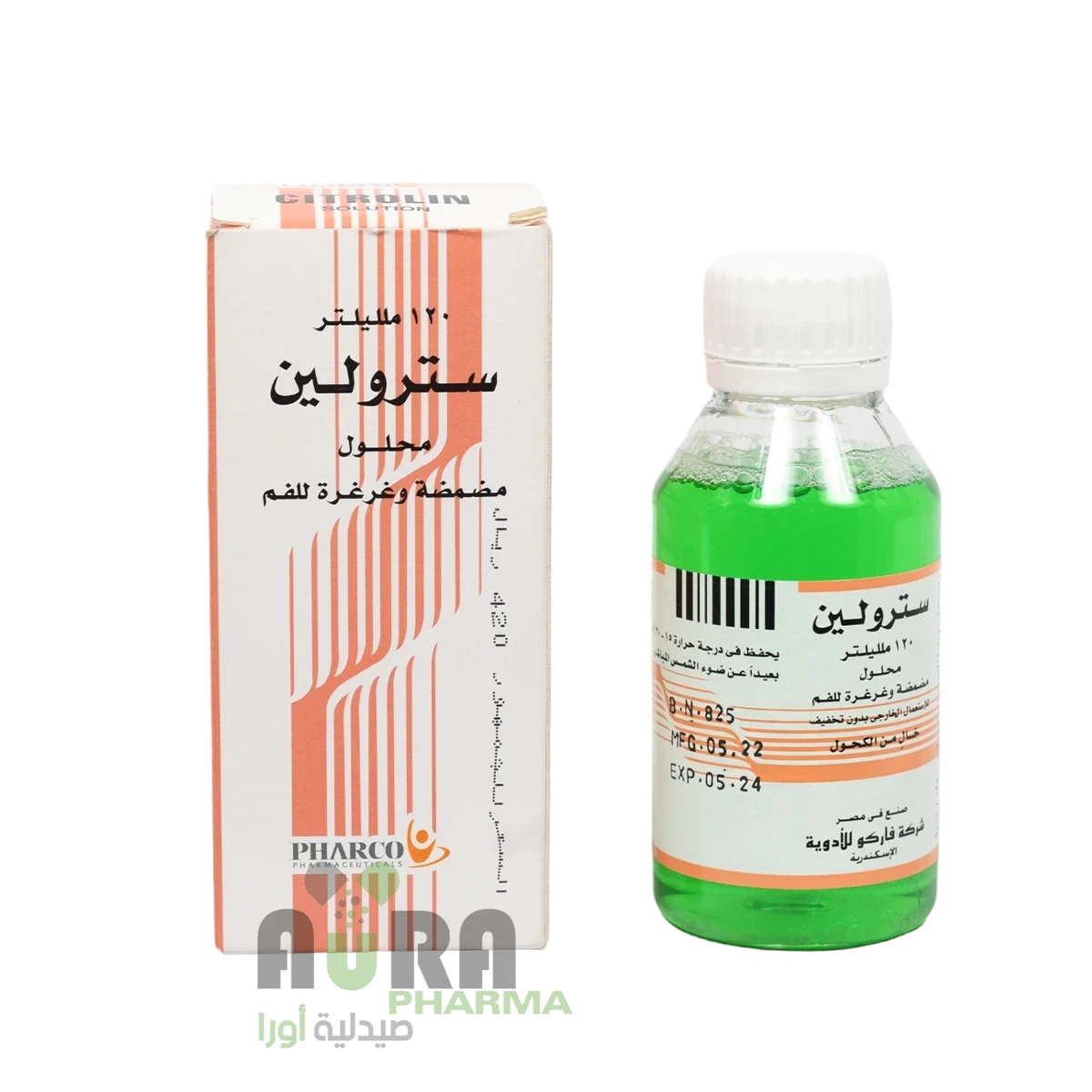 سترولين 120مل مضمضة الفتح