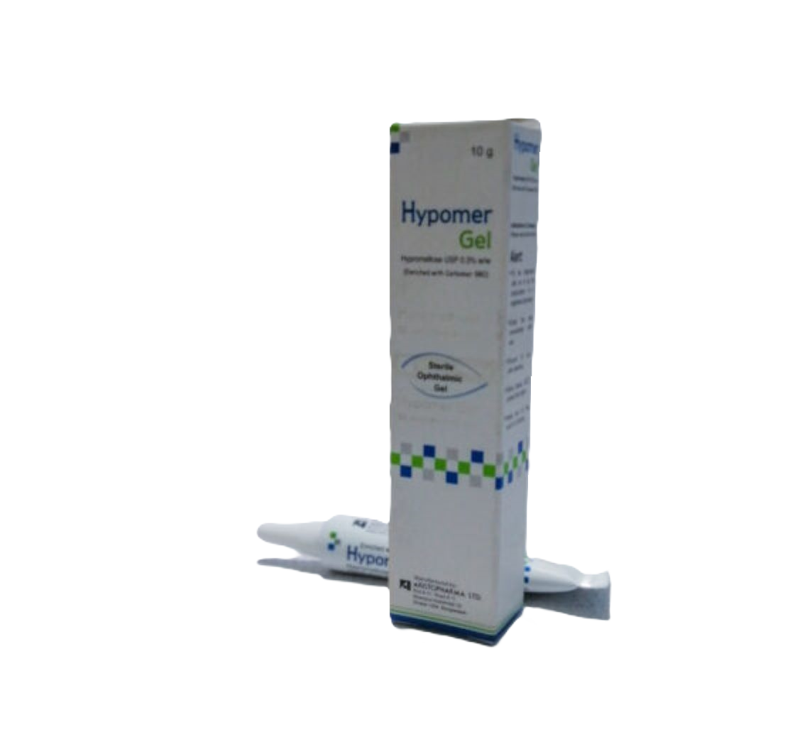 هايبومر جل ابن القادري