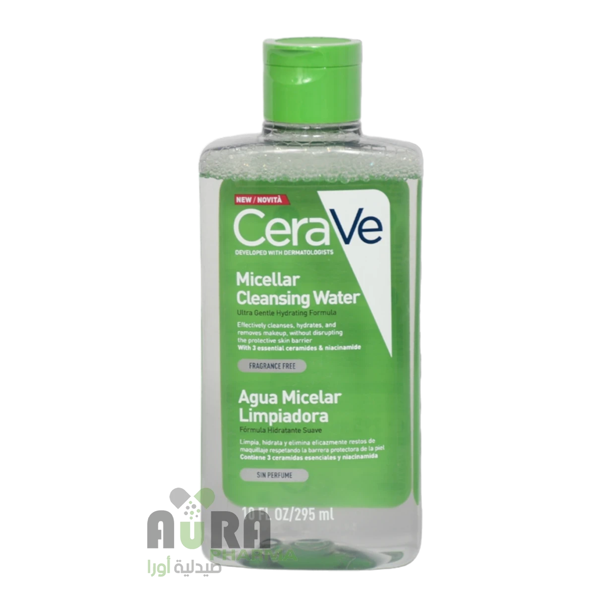 سيرافي مزيل مكياج 295 مل 7203