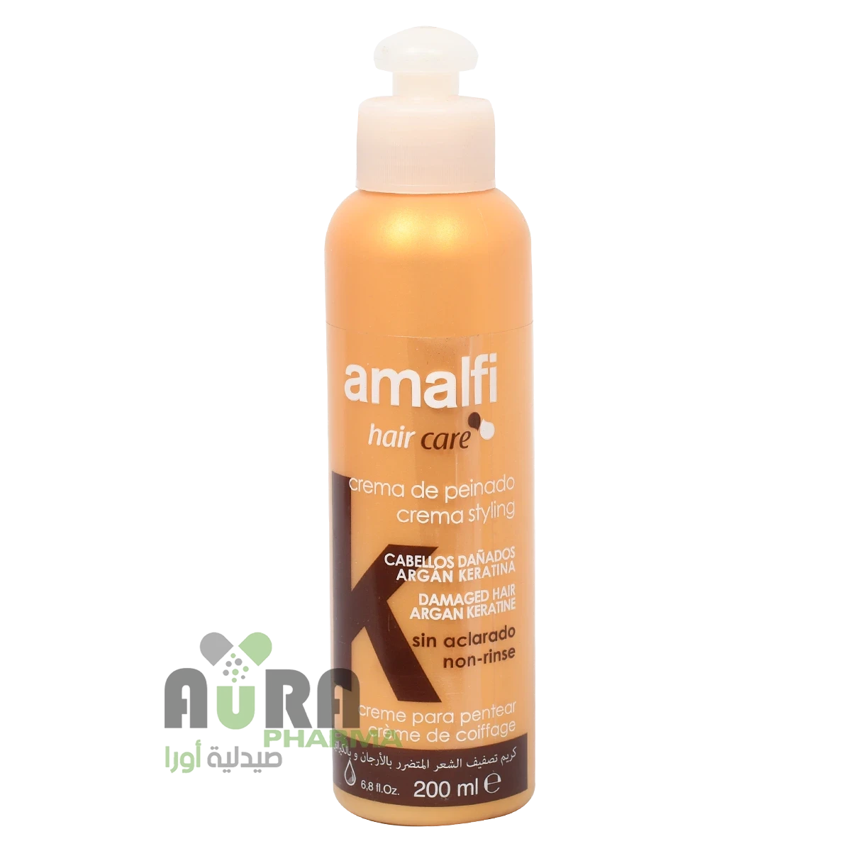 كريم تصفيف الشعر بالكيراتين والارجان 200 مل امالفي