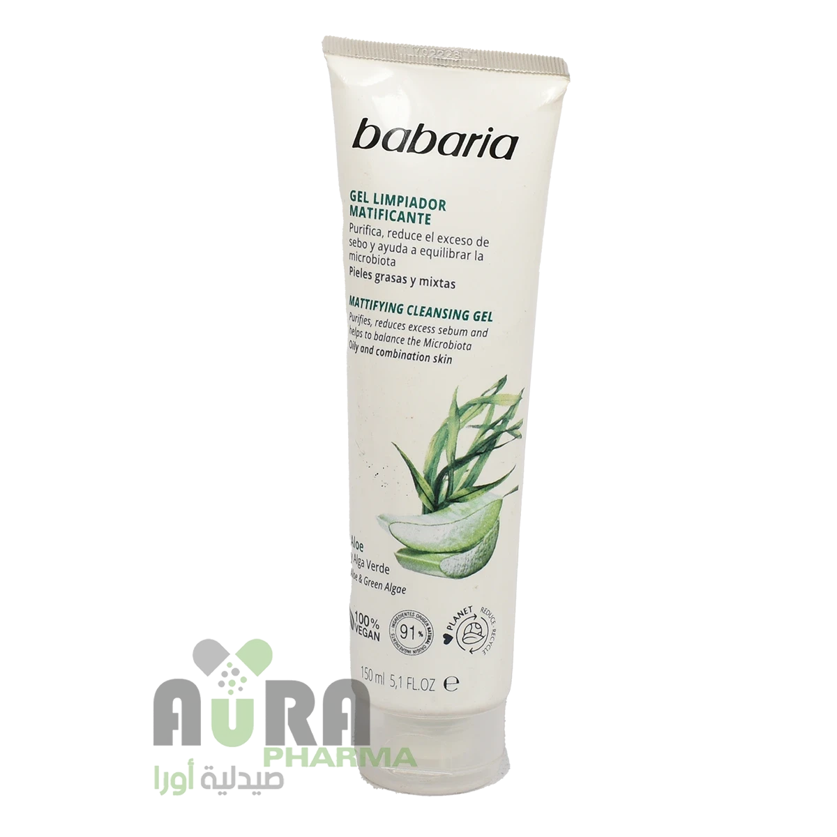 جل منظف للوجة بالصبار الطبيعي 150مل باباريا