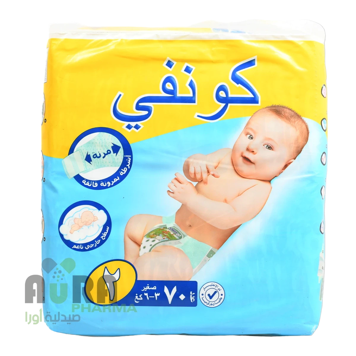 حفايض  كونفي 4*70 رقم2 الجعدي