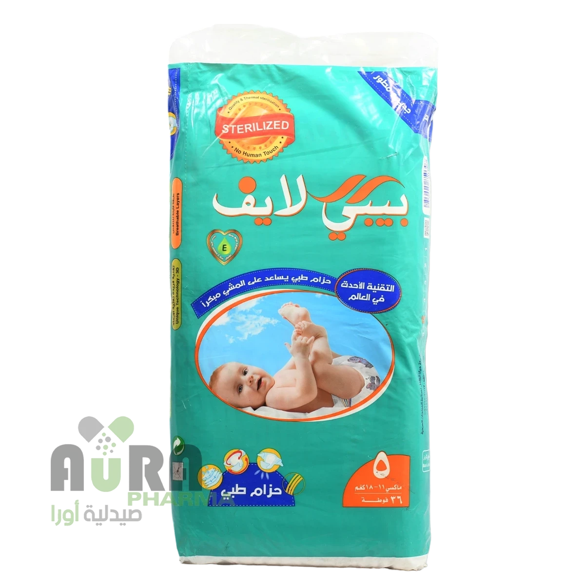 حفاظات بيبي لايف رقم 5 عدد 36