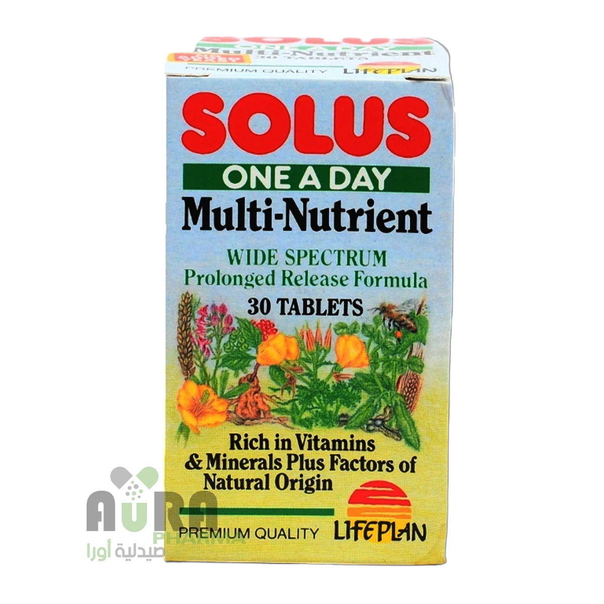 سولس ملتي فيتامين اقراص العنتري