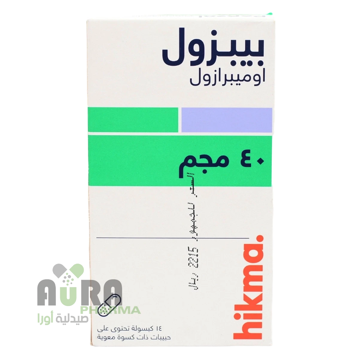 بيبزول 40مجم اقراص الجبل