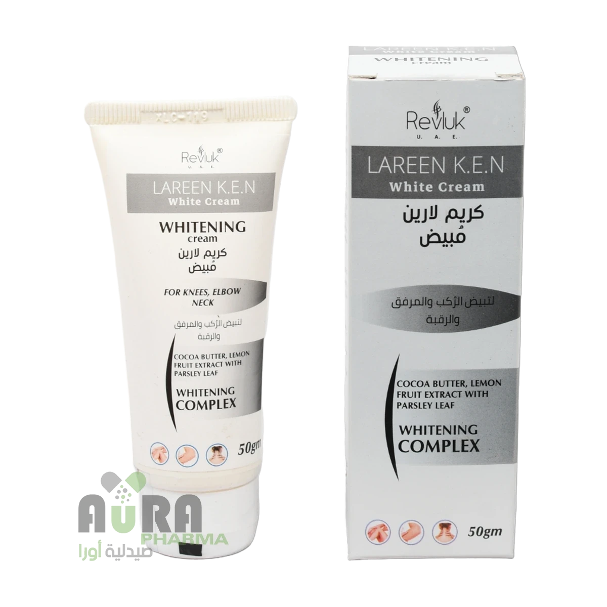 لارين كريم تبييض للركب والاكواع والرقبة