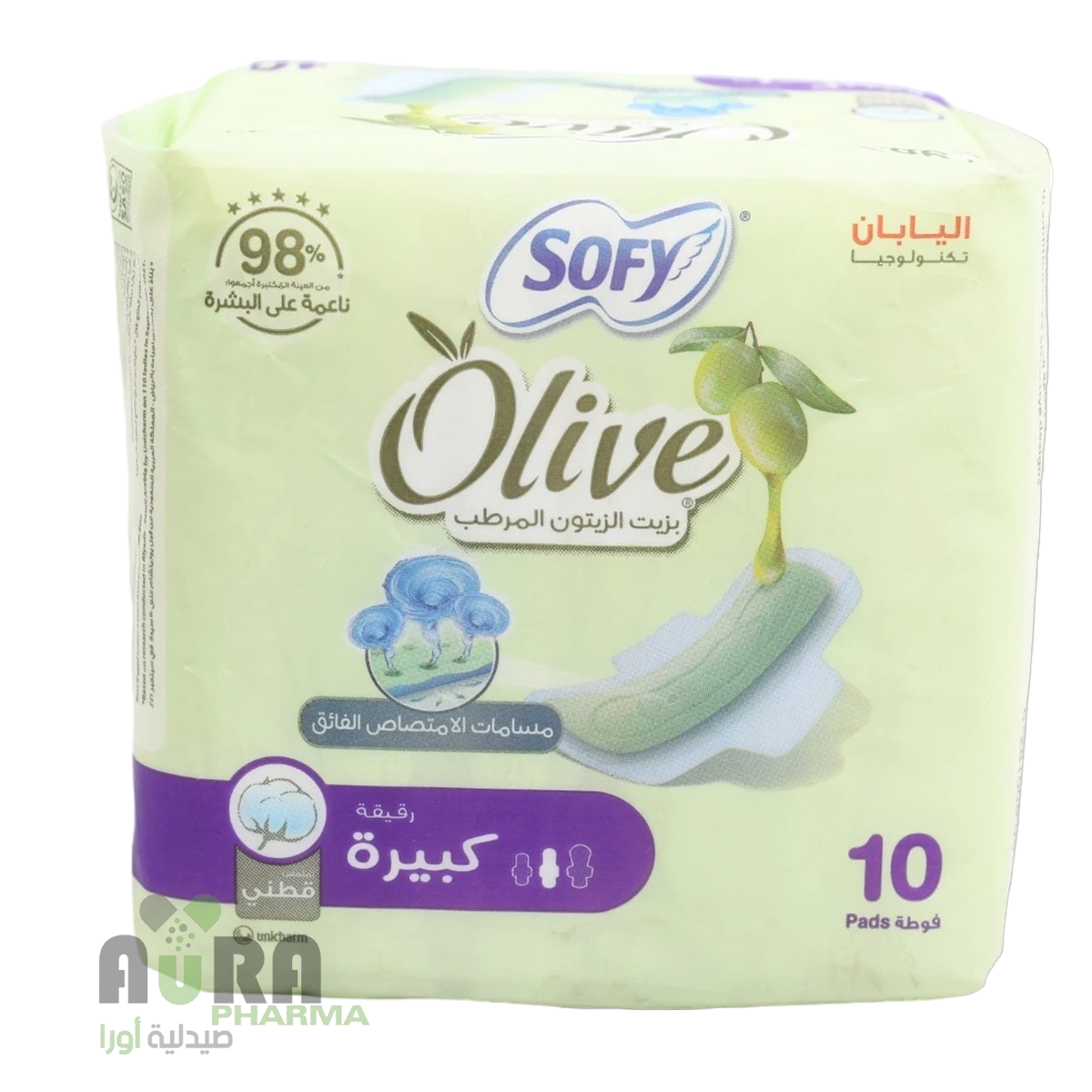 سوفي بزيت الزيتون مقاس 29ع10