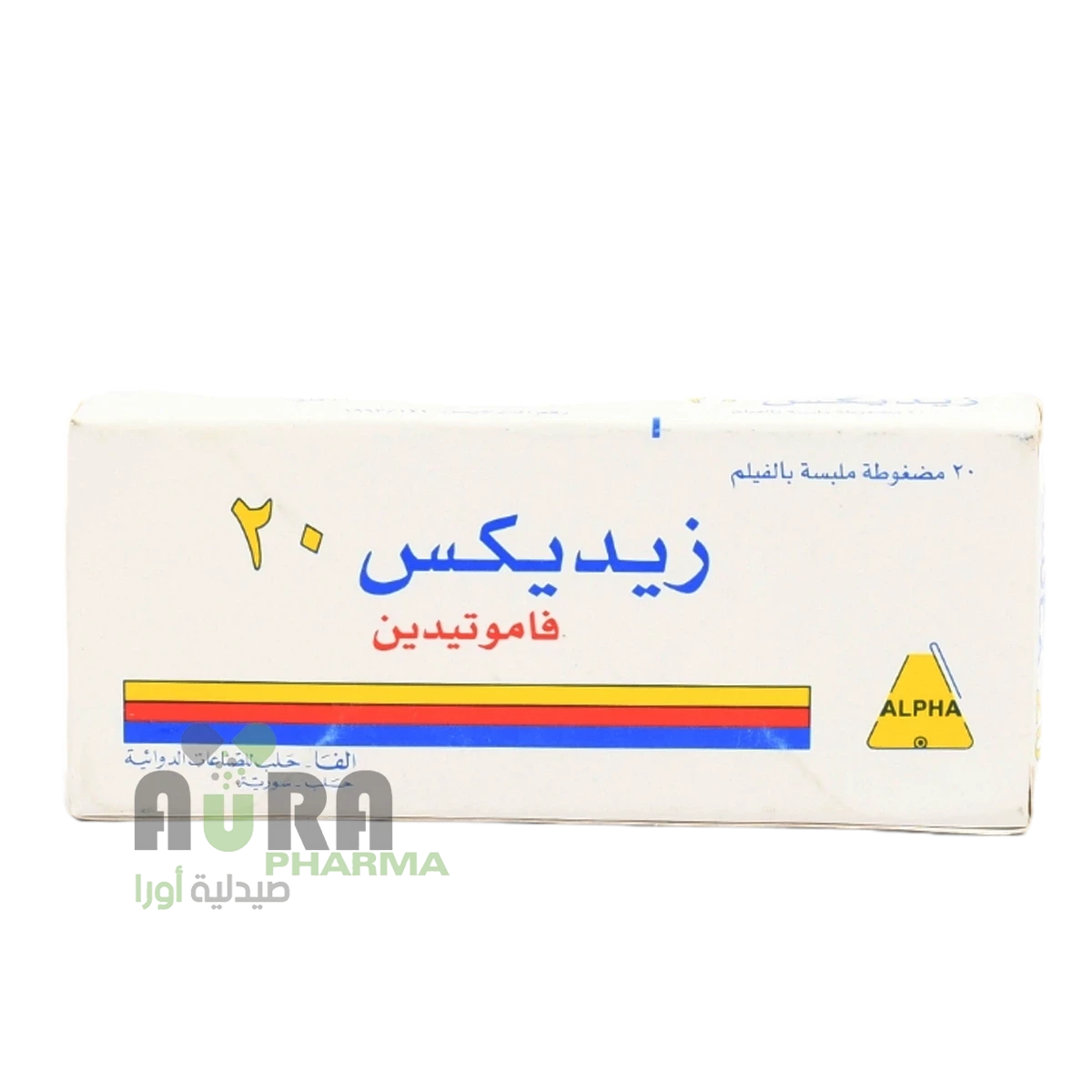 زيديكس 20 اقراص العابد