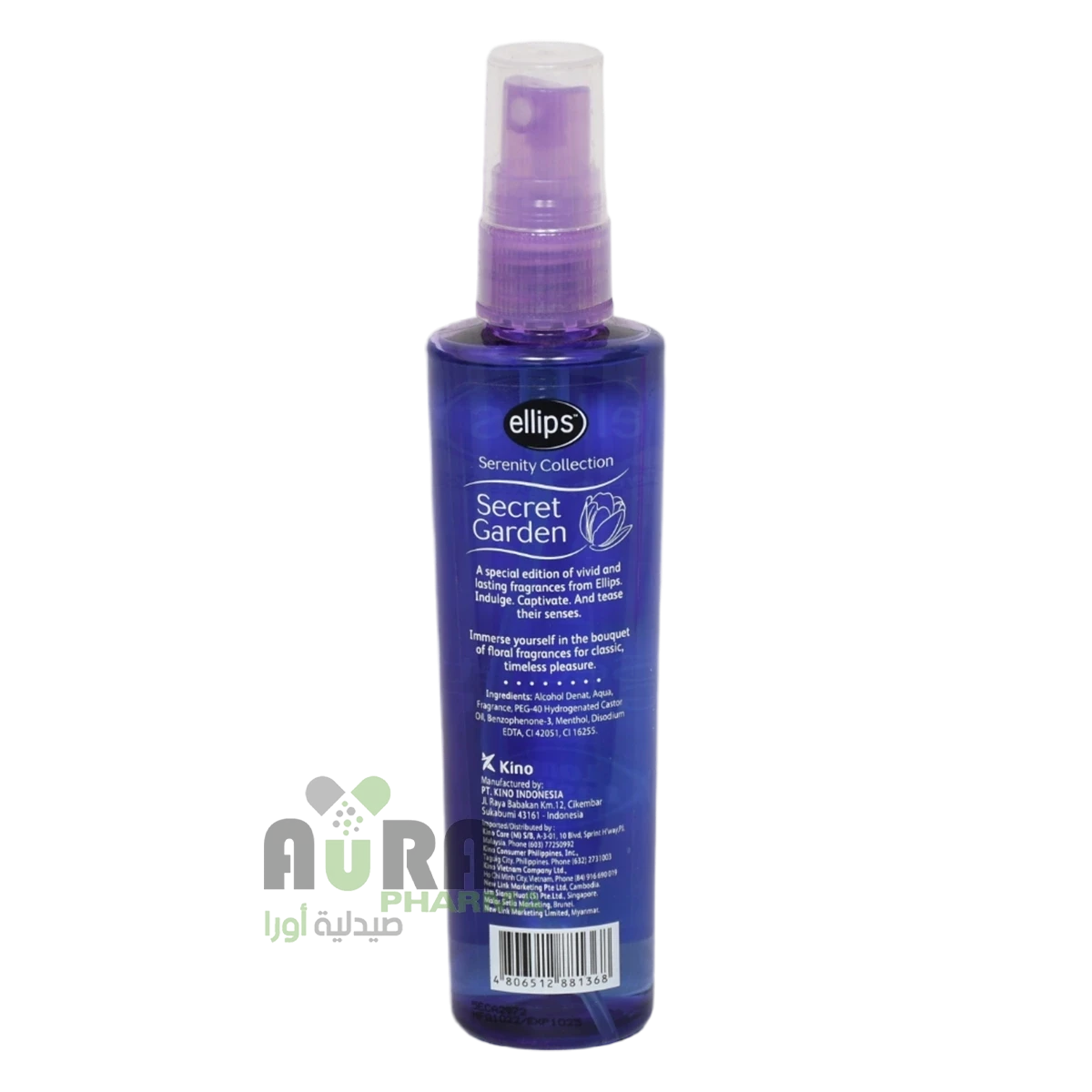 معطر جسم نسائي 105مل بخاخ من إيليبس تميم اليمن