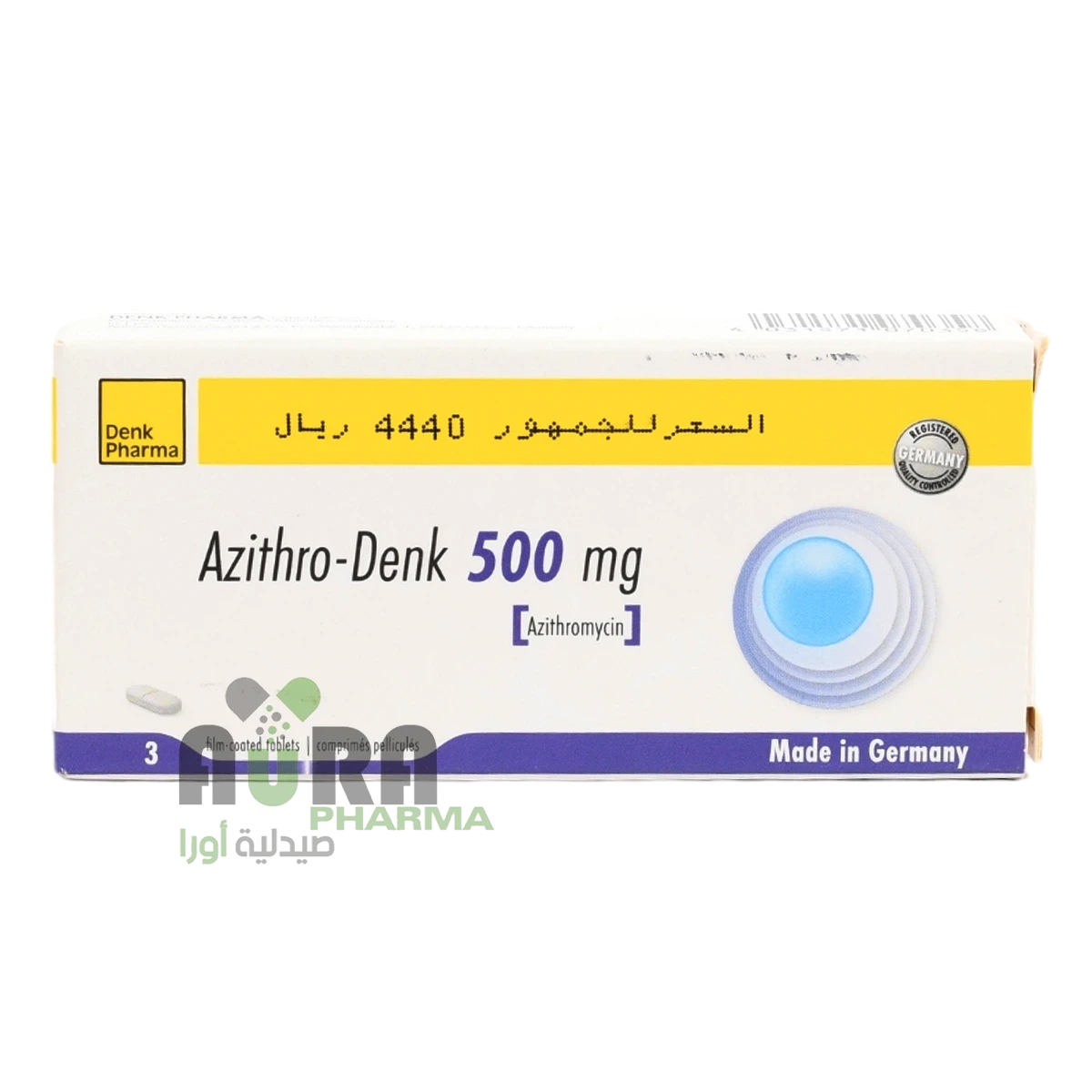 ازيثرو دنك 500 مجم كبسول الغزالي