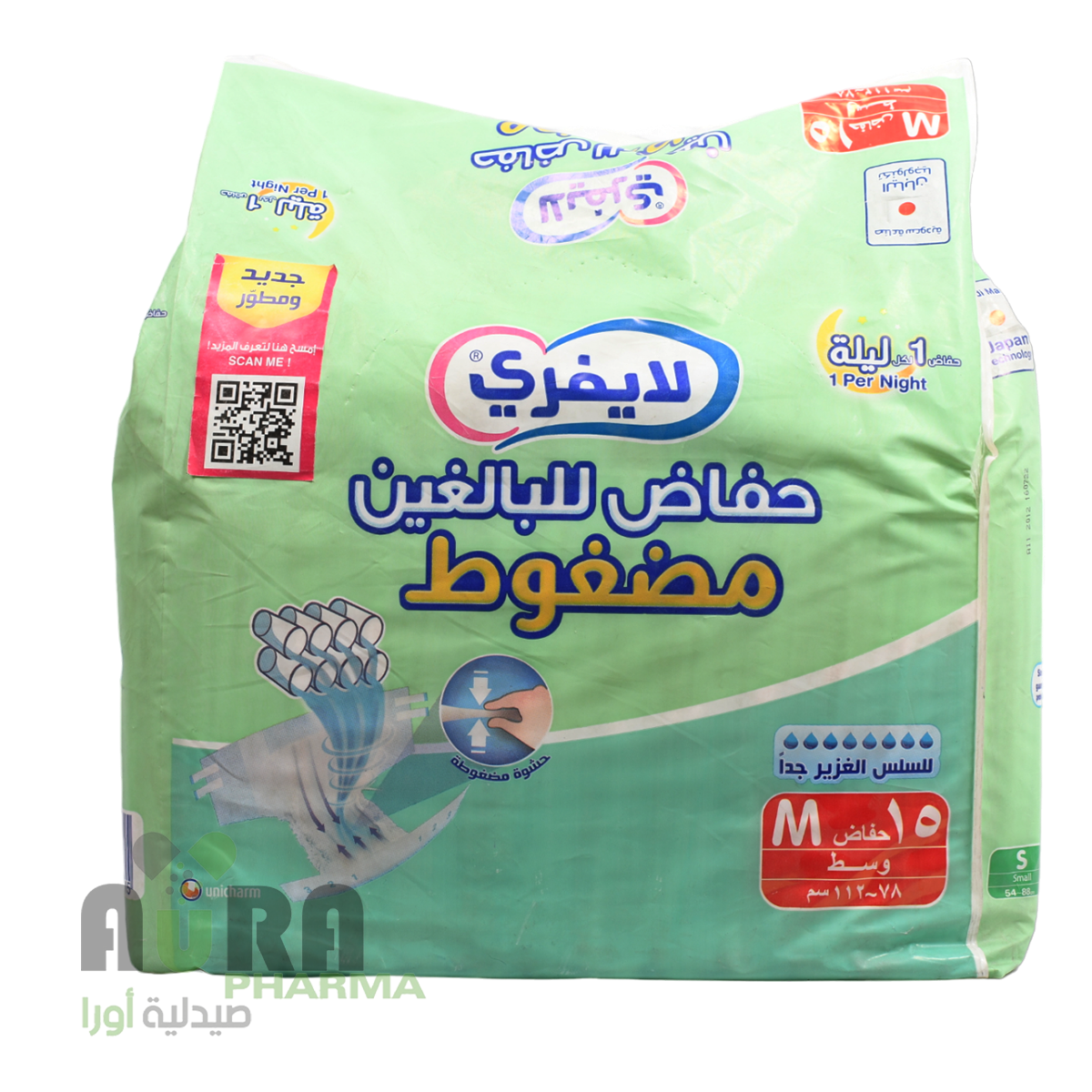 لايفري حفاضات مسنين وسط