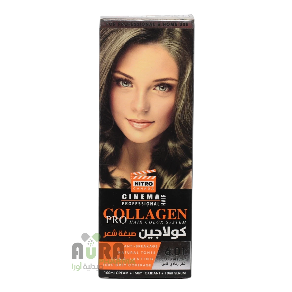 صبغة شعر كولاجين اشقر رمادي غامق - درجة 6.01