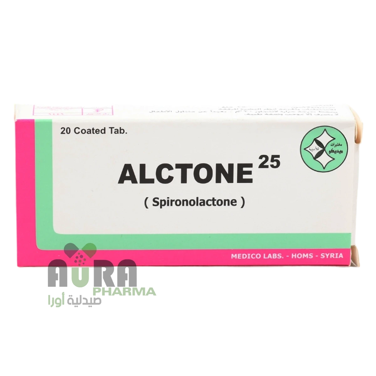 الكتون 25 سبيرونولاكتون 25 اقراص السعاده