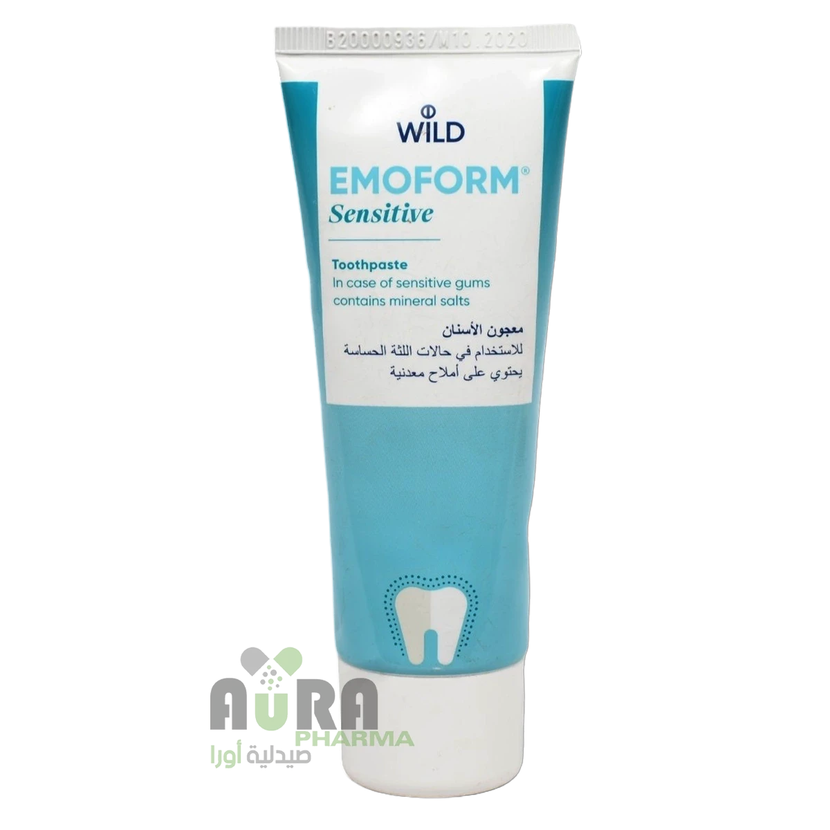 ايموفورم معجون للأسنان الحساسة 75 مل جديد