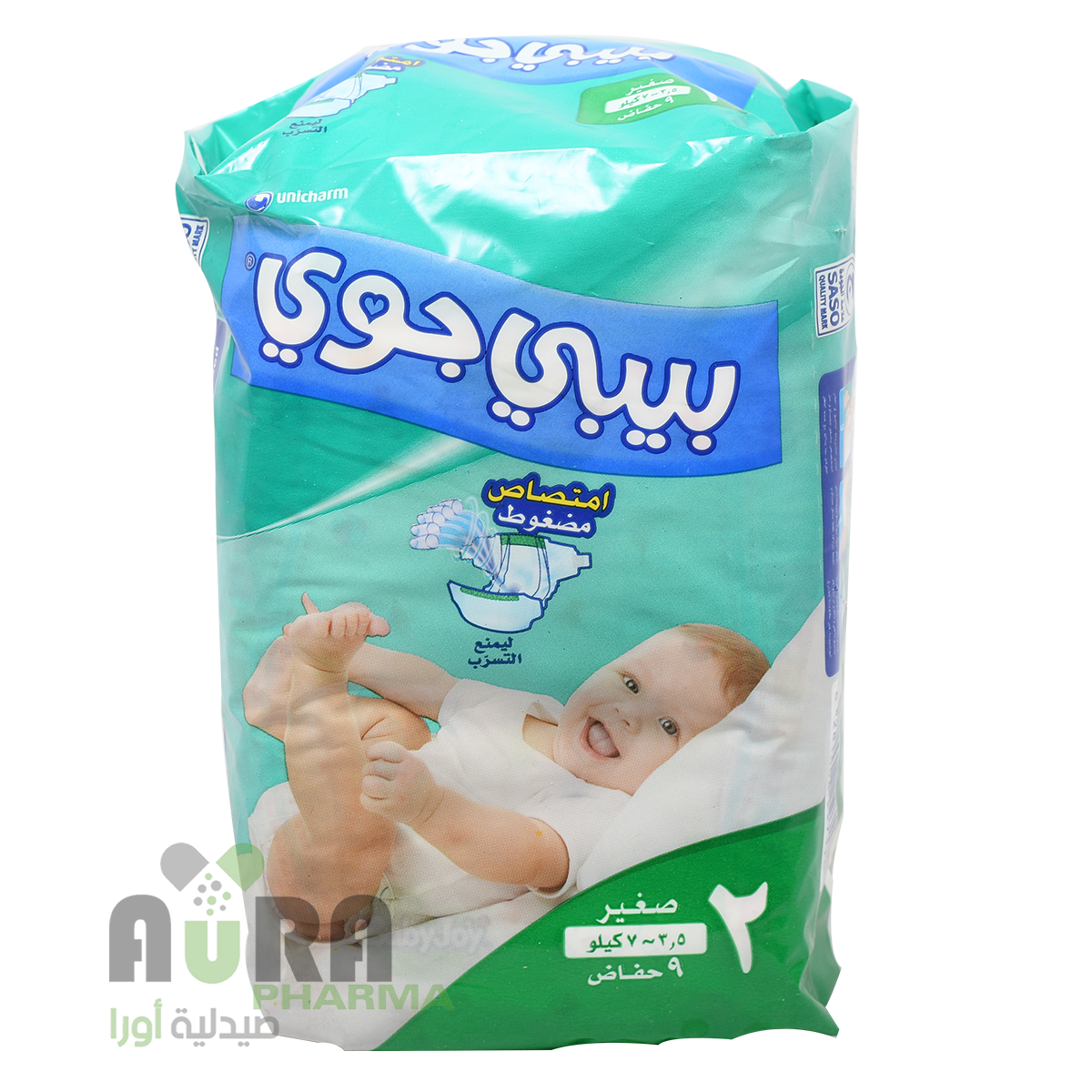 بيبي جوي حفاظات اطفال رقم 2 تجريبي عبوة 9 حبات