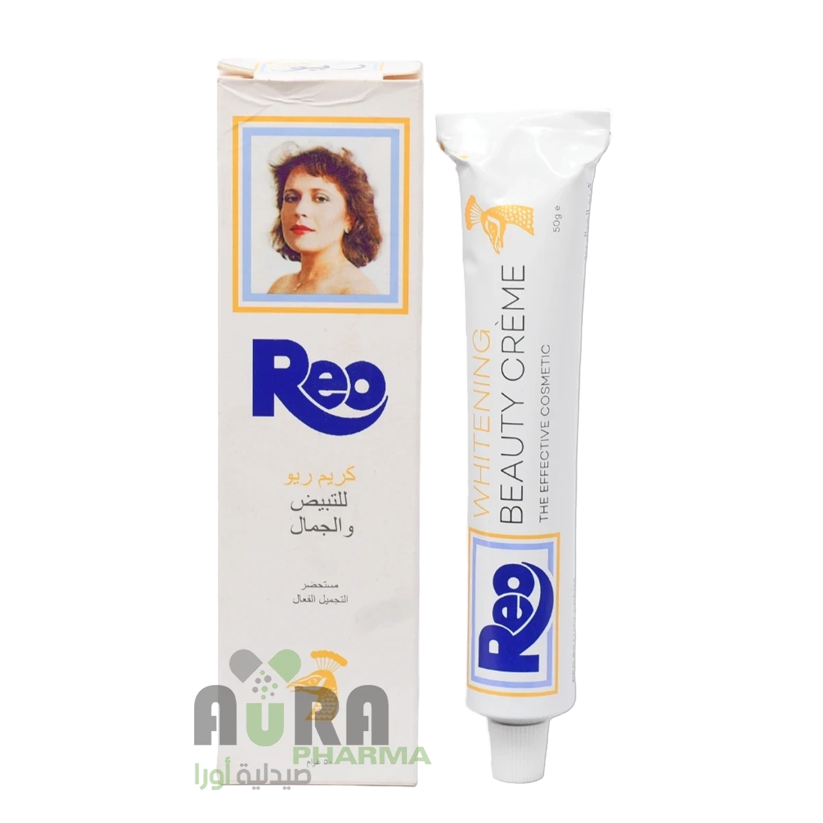 ريو كريم الجمال للتبييض 50جم الاصلي