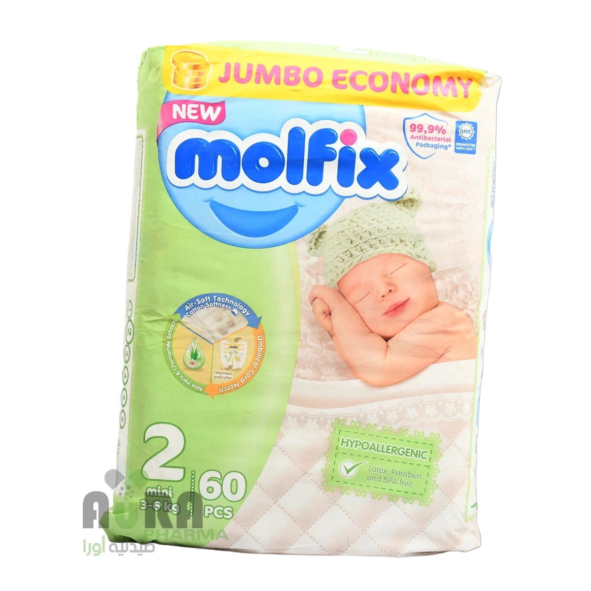 حفاظات مولفيكس 2 صغير 60 حبة