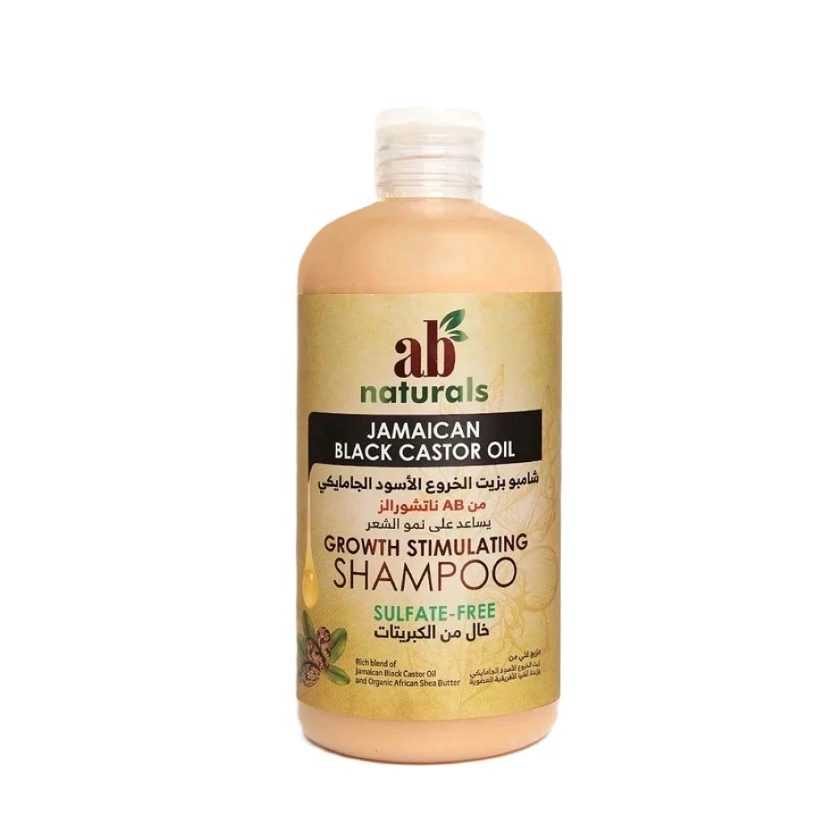 اي بي ناتشروالز شامبو بزيت الخروع الأسود الجامايكي 479 مل