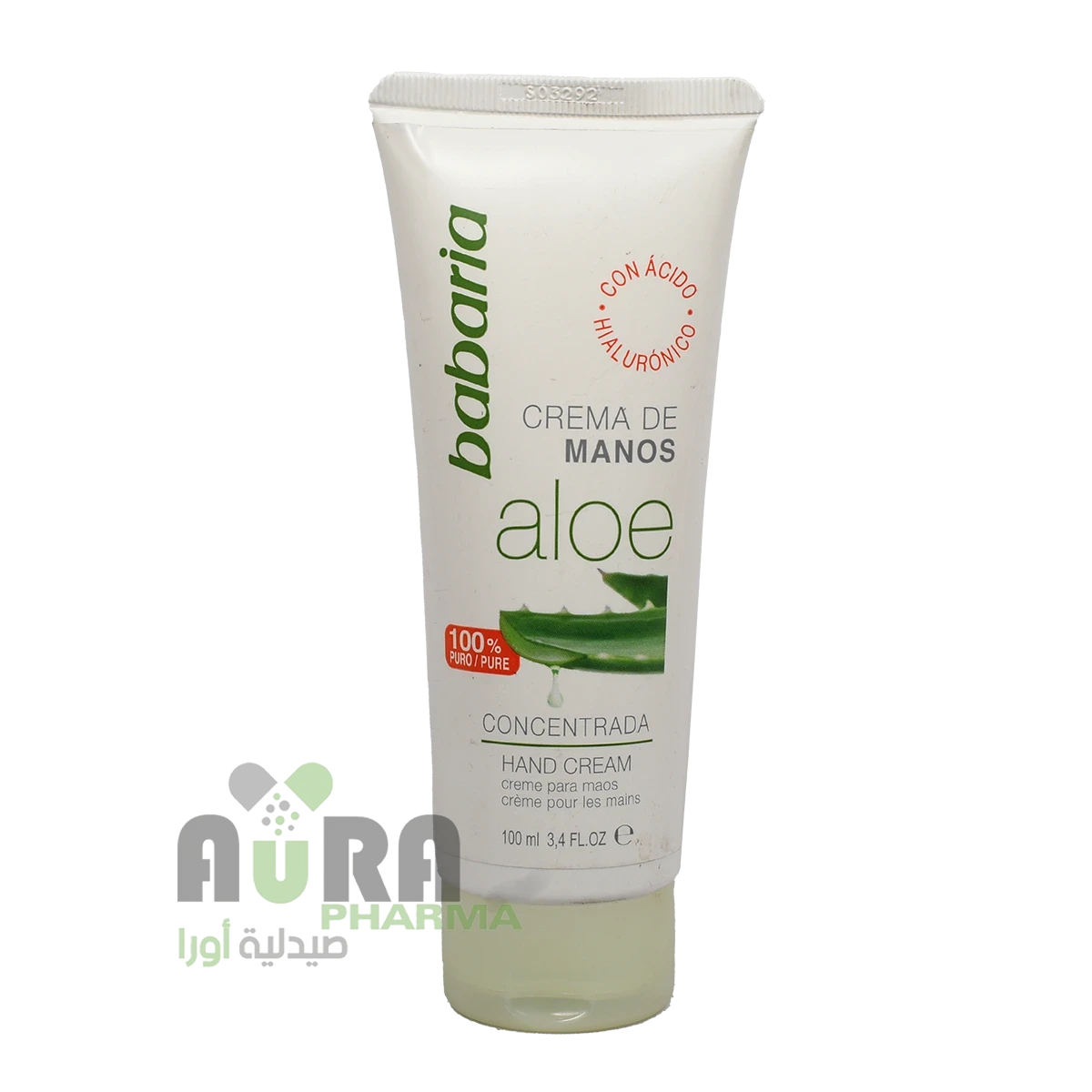 كريم مرطب لليدين والاظافر بالصبار 100مل باباريا